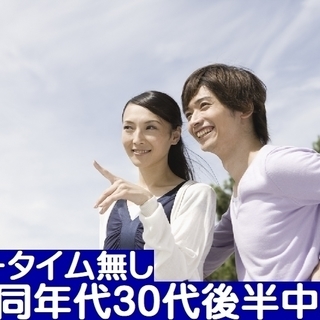 9月16日（日）15時～半田市アイプラザ半田2F第3会議室《フリ...