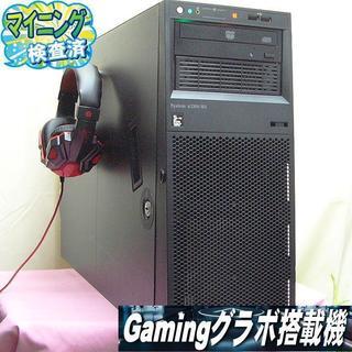  GTX1050+E5-2430搭載☆12スレッド/メモリ22GB/1TB装着♪