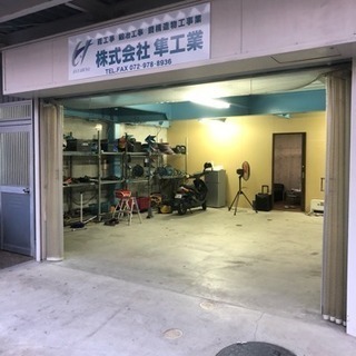 鉄骨鳶、鍛冶工、募集