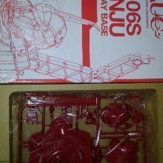 シナンジュヘッドディスプレイ