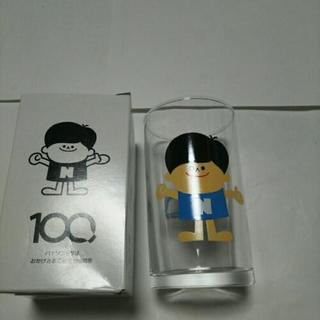 松下電気、ナショナル坊やグラス