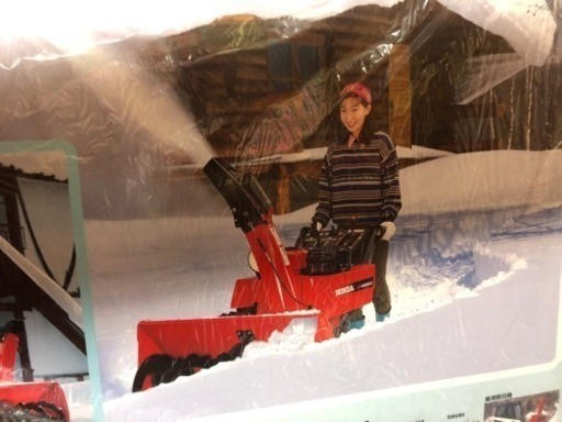 ホンダ 除雪機販売促進用 看板 非売品 激レア