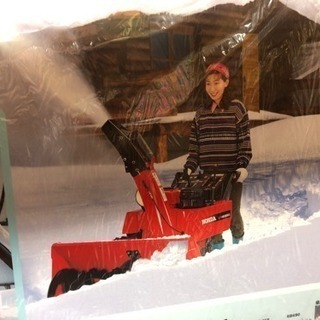 ホンダ 除雪機販売促進用 看板 非売品 激レア