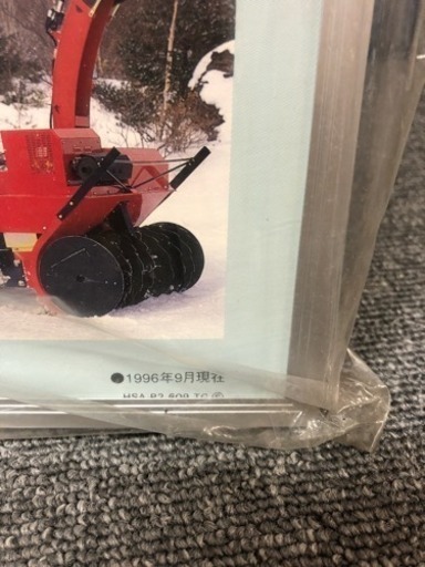 ホンダ 除雪機販売促進用 看板 非売品 激レア
