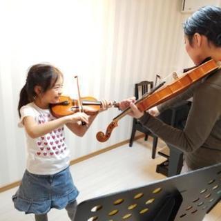 【2歳～バイオリンレッスン】☆現役プロミュージシャンが優しく丁寧に教えます ≪完全個人レッスン≫無料体験レッスン◎の画像