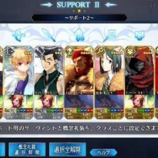 FGOフレンド募集〜ZEROイベ〜