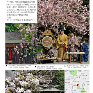 カメラとノートパソコンで作る～ フォトブックの写真教室　相模原駅前の画像