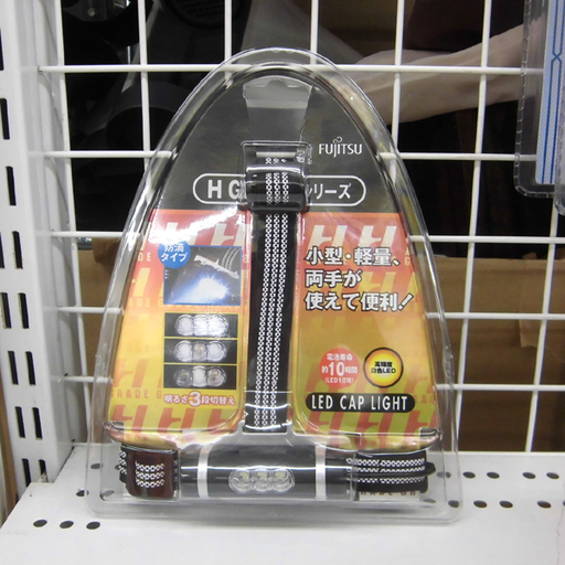 懐中電灯 FUJITSU LEDキャップライト 単4電池1本使用 HGC4110F-B 防災グッズ ペイペイ対応 札幌市西区西野