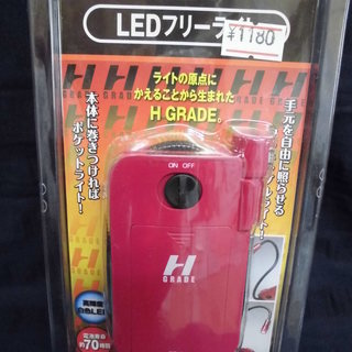 FUJITSU LEDフリーライト フジツー LEDライト ポケ...