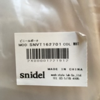 新品‼︎スナイデル♡ビニールクラッチバッグの画像