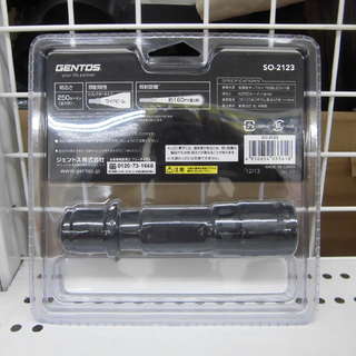 懐中電灯 GENTOS SO-2123 CR123Aリチウム電池2本使用(テスト用付属) ペイペイ対応 札幌市西区西野の画像