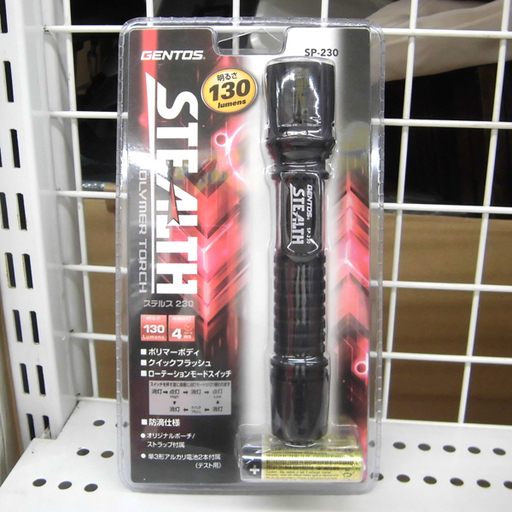 懐中電灯 GENTOS ジェントス SP-230 単3アルカリ電池2本使用(テスト用付属) ペイペイ対応 札幌市西区西野