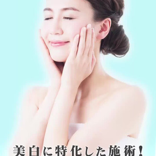 【婚活応援コース】120分