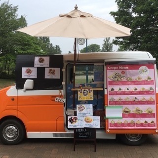 キッチンカー、出張します！！