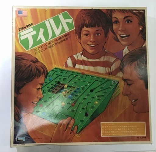 【未使用】レトロボードゲーム ティルト