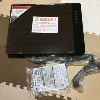 自然対流式ヒーター＊未使用品＊(ピエリア)の画像