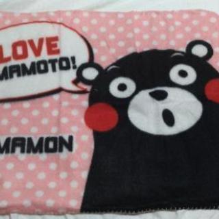 【無料】【新品】くまもん　ブランケット　フリース