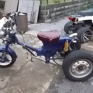 ホンダ　スーパーカブ（改）トライク　10インチ　カスタム仕様◆彦根市～の画像