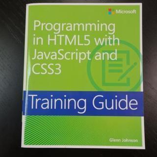 【洋書】Programming in HTML5 with Ja...