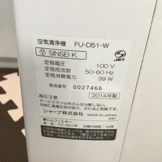 空気清浄機の画像