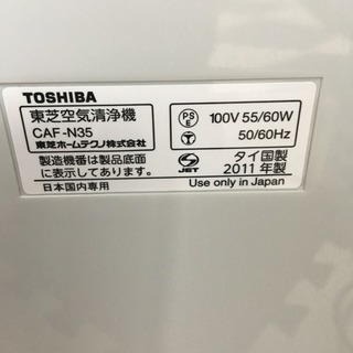 空気清浄機の画像
