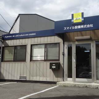 現場監督　施工管理