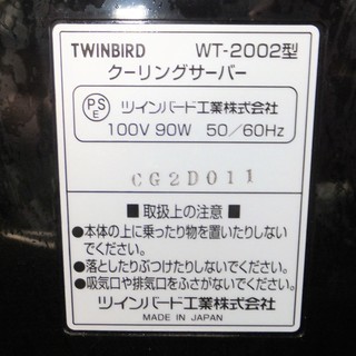 ☆ツインバード TWINBIRD WT-2002型 クーリングサーバー 黒◆キンキンビールを楽しもうの画像