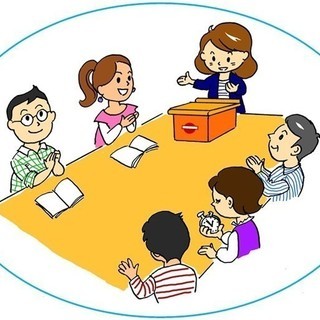 羽村市の英語スピーチサークル　◆定例会10/20（土）14時～@...