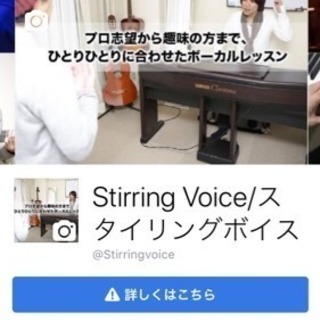 六本木でボイストレーニング！の画像