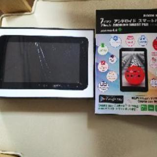 タブレット ジャンク
