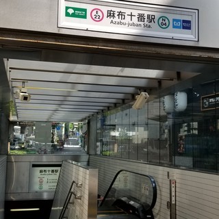 低コストで便利なバーチャルオフィス、麻布十番