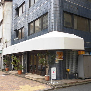 低コストで便利なバーチャルオフィス、麻布十番 - 港区