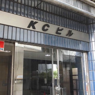 低コストで便利なバーチャルオフィス、麻布十番 - レンタルオフィス