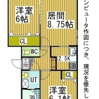 ✨最新リノベ部屋✨オシャレ2LDKで驚きのお家賃❗しかもネット無料❗9月入居開始❗ - 札幌市