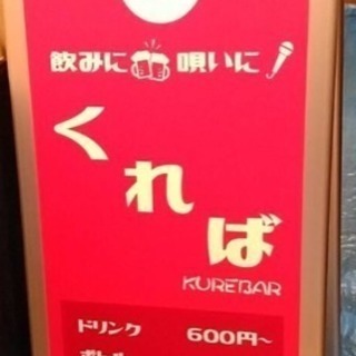 一緒に楽しく働いてくれる方を募集しています