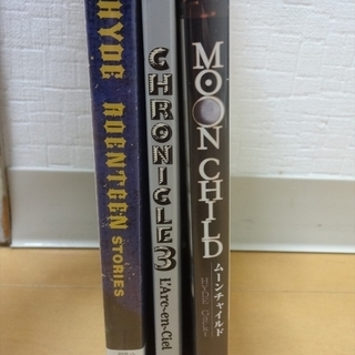 DVD3枚セット L'Arc-en-Ciel CHRONICLES/HYDE ROENTGEN STORIES/映画 MOON CHILD Gackt MALICE MIZER マリスミゼル ラルクアンシエル L'Arc～en～Ciel V系 ヴィジュアル ビジュアルの画像