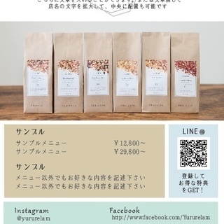 【期間限定】チラシ制作、￥1000割引キャンペーン