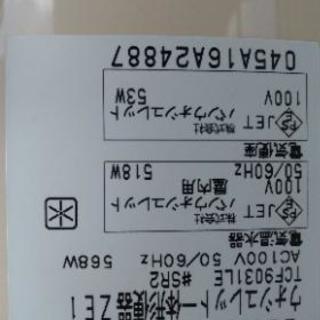 ●引渡し完了●TOTO ウオッシュレット 一体形便器 ZE1の画像