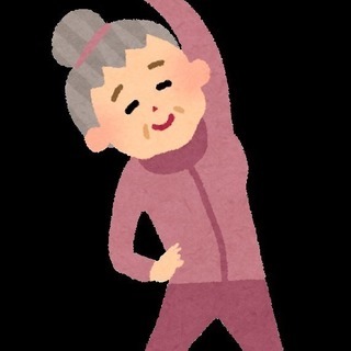 60歳からの健康運動教室