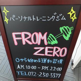 60歳からの健康運動教室の画像
