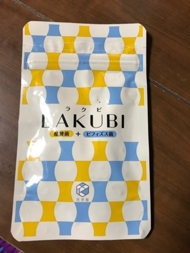 ラクビ  ダイエットサプリ ※お取引中です
