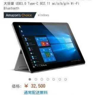 CHUWI surbook mini 10.8インチ2in1タブレット