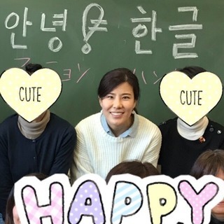 🇰🇷【韓国語教室】船橋市・習志野の画像