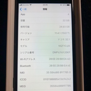値下げ❗️DOCOMO iPhone7 ジェットブラック 32GBの画像