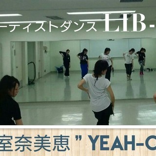 安室奈美恵「 Birthday 」（ LIVE GENIC 2015-2016 ）コピーダンス＜戸塚開催＞ の画像