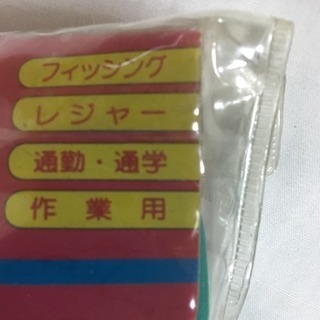 ☔️新品雨カッパ 作業 釣ツリースポーツ 他☂️Mの画像