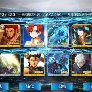 FGO好きな方募集！！人が集まればオフ会も！！ - 金沢市