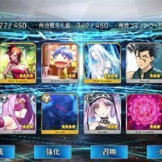 FGO好きな方募集！！人が集まればオフ会も！！ - 友達
