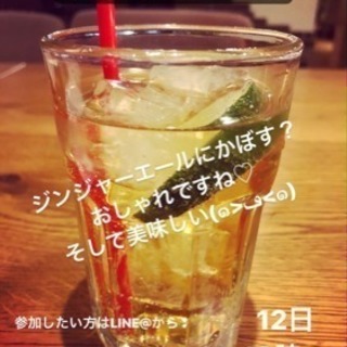 今日★12日★19時〜★久留米deおしゃべり友活夜カフェ会★カフ...