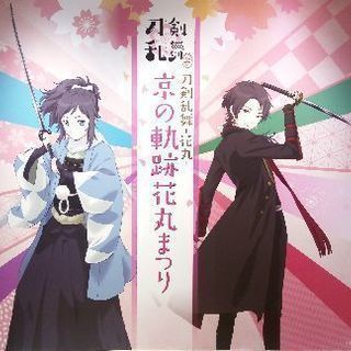 アラサー隠れヲタ募集してます。